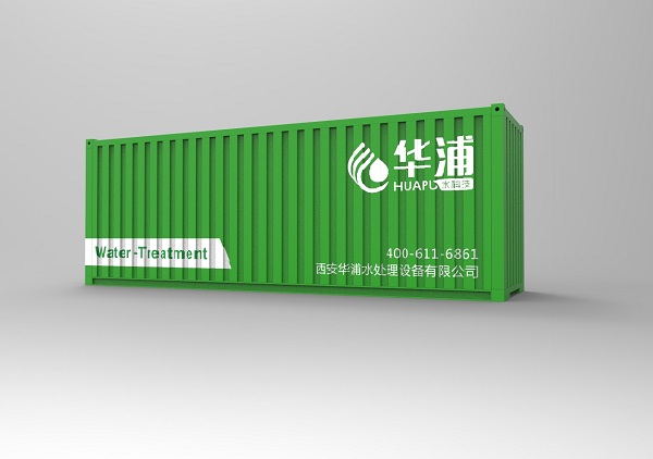 西安污水處理設備 西安污水處理設備